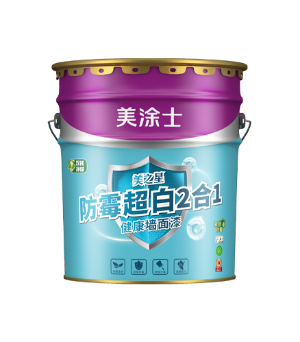 美之星防霉超白2合1墙面漆