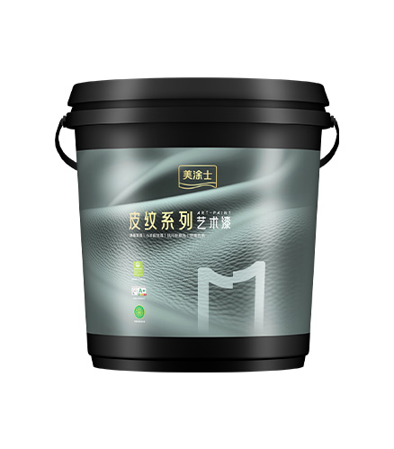 710公海线路检测肤感艺术漆